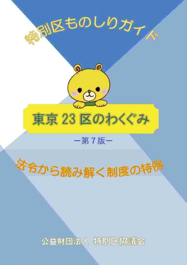 hyousi7_under30kb